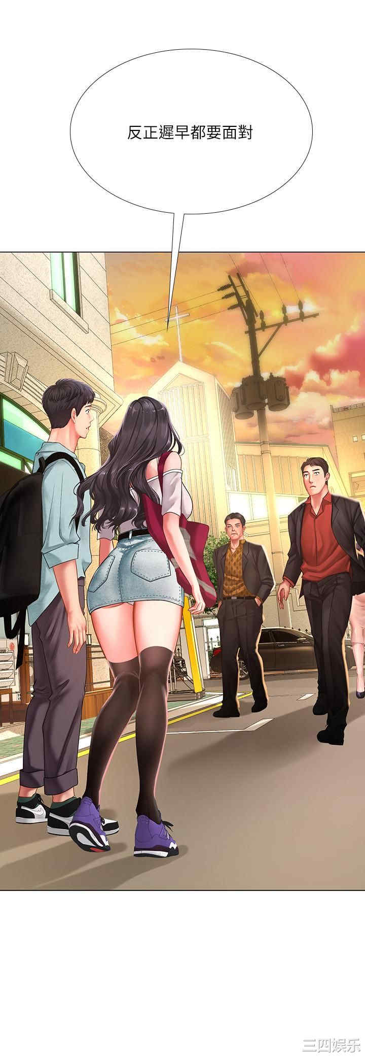 韩国漫画韩漫_享乐补习街-第61话在线免费阅读-韩国漫画-第7张图片