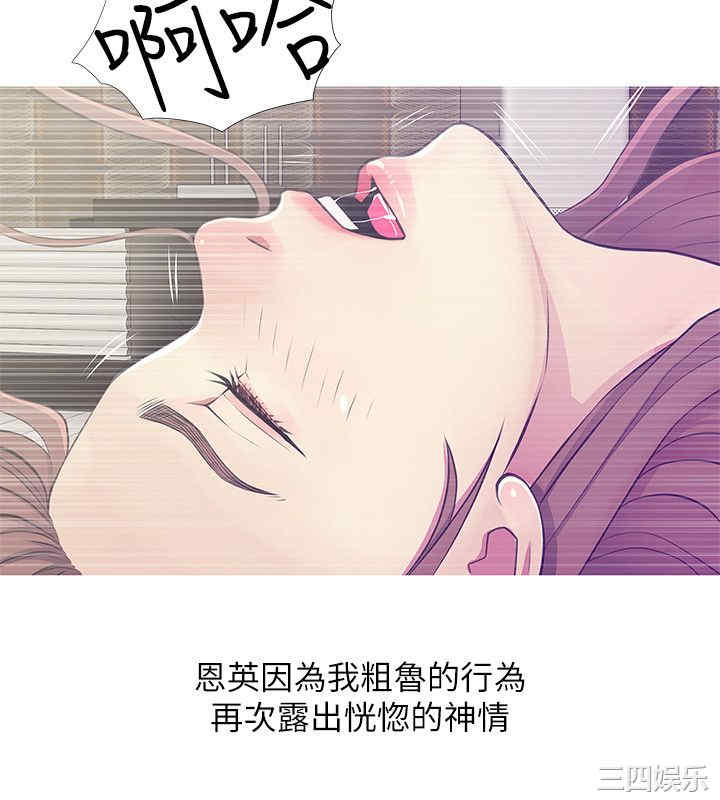 韩国漫画阿姨的秘密韩漫_阿姨的秘密-第25话在线免费阅读-韩国漫画-第22张图片