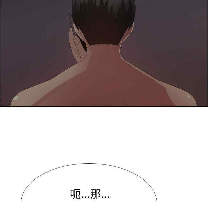 韩国漫画代理爱情韩漫_代理爱情-第35话在线免费阅读-韩国漫画-第65张图片