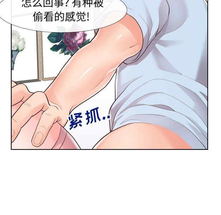 韩国漫画同一屋檐/偶然同住韩漫_同一屋檐/偶然同住-第21话在线免费阅读-韩国漫画-第109张图片