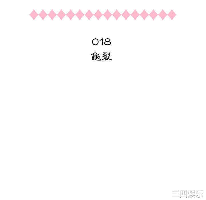 韩国漫画代理爱情韩漫_代理爱情-第18话在线免费阅读-韩国漫画-第28张图片