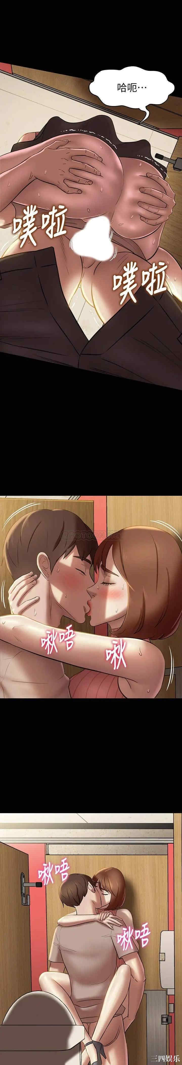 韩国漫画韩漫_小裤裤笔记-第15话在线免费阅读-韩国漫画-第23张图片