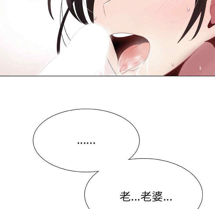韩国漫画代理爱情韩漫_代理爱情-第5话在线免费阅读-韩国漫画-第63张图片