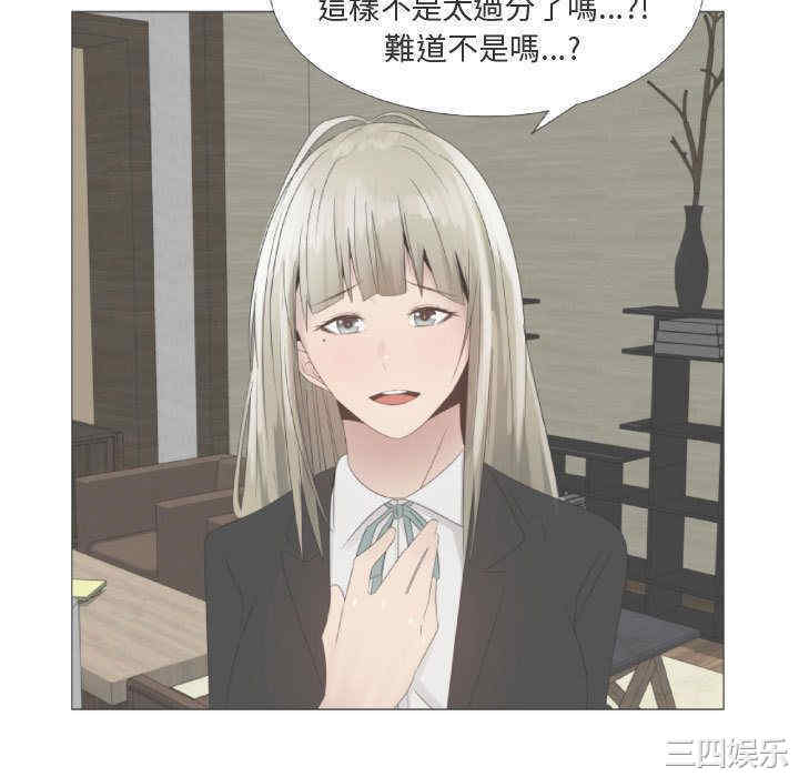 韩国漫画代理爱情韩漫_代理爱情-第23话在线免费阅读-韩国漫画-第58张图片