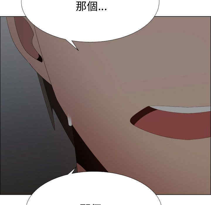 韩国漫画代理爱情韩漫_代理爱情-第35话在线免费阅读-韩国漫画-第66张图片
