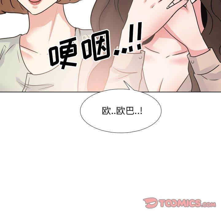 韩国漫画泌尿科俏护士韩漫_泌尿科俏护士-第50话在线免费阅读-韩国漫画-第63张图片