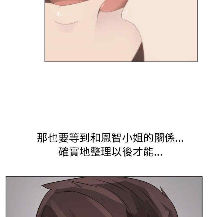 韩国漫画代理爱情韩漫_代理爱情-第23话在线免费阅读-韩国漫画-第60张图片