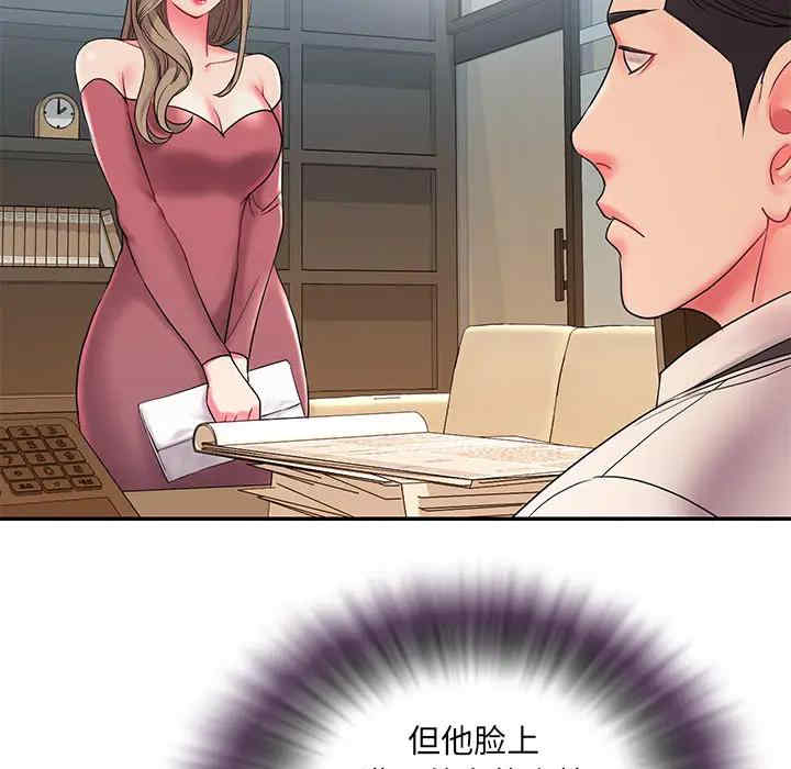 韩国漫画被抛弃的男人/男孩没人爱韩漫_被抛弃的男人/男孩没人爱-第2话在线免费阅读-韩国漫画-第80张图片