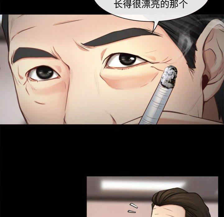 韩国漫画说你爱我/大声说爱我韩漫_说你爱我/大声说爱我-第3话在线免费阅读-韩国漫画-第99张图片