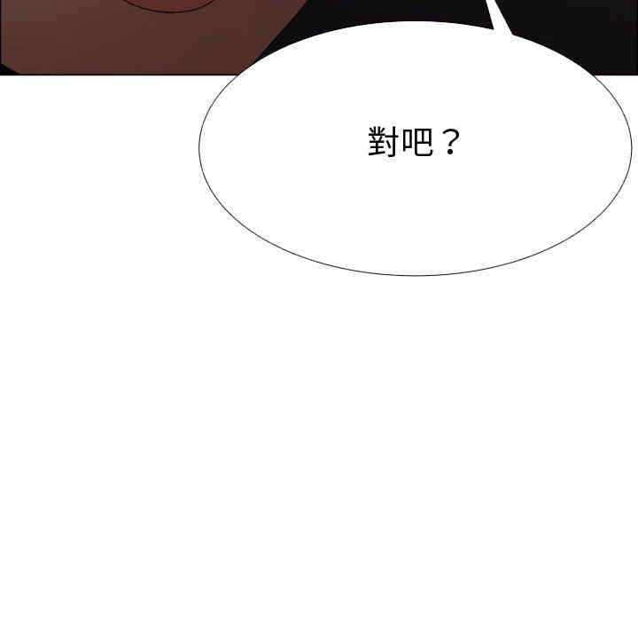 韩国漫画代理爱情韩漫_代理爱情-第48话在线免费阅读-韩国漫画-第73张图片