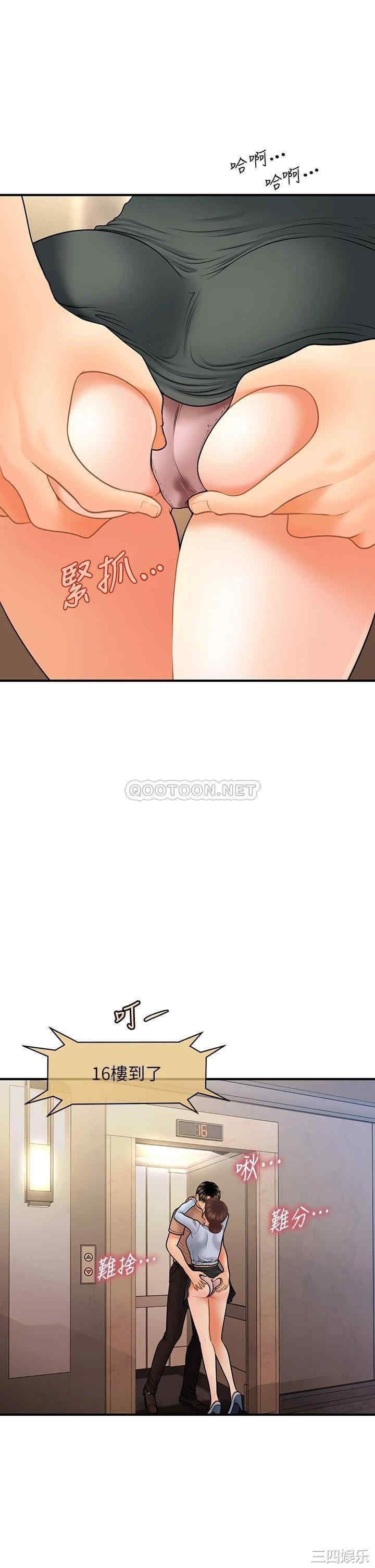 韩国漫画韩漫_医美奇鸡-第46话在线免费阅读-韩国漫画-第25张图片