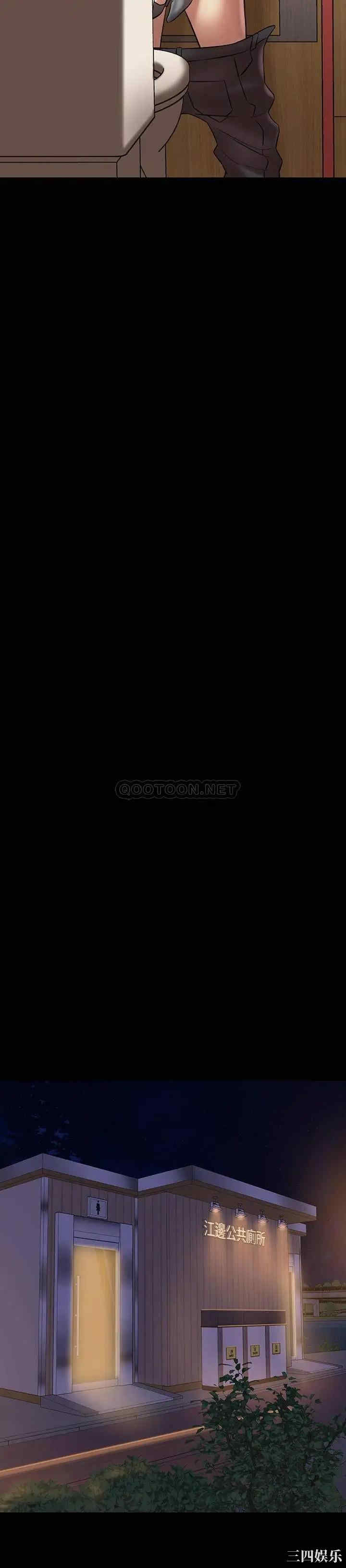 韩国漫画韩漫_小裤裤笔记-第15话在线免费阅读-韩国漫画-第24张图片