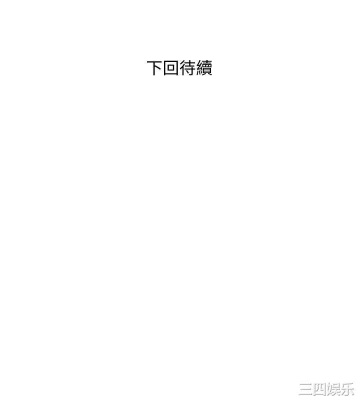 韩国漫画阿姨的秘密韩漫_阿姨的秘密-第25话在线免费阅读-韩国漫画-第24张图片