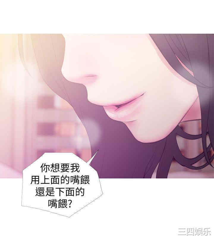 韩国漫画阿姨的秘密韩漫_阿姨的秘密-第47话在线免费阅读-韩国漫画-第20张图片