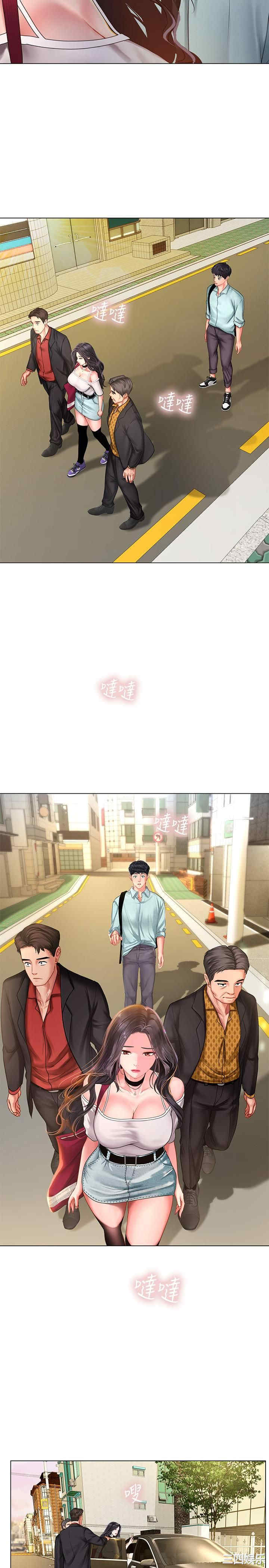 韩国漫画韩漫_享乐补习街-第61话在线免费阅读-韩国漫画-第9张图片