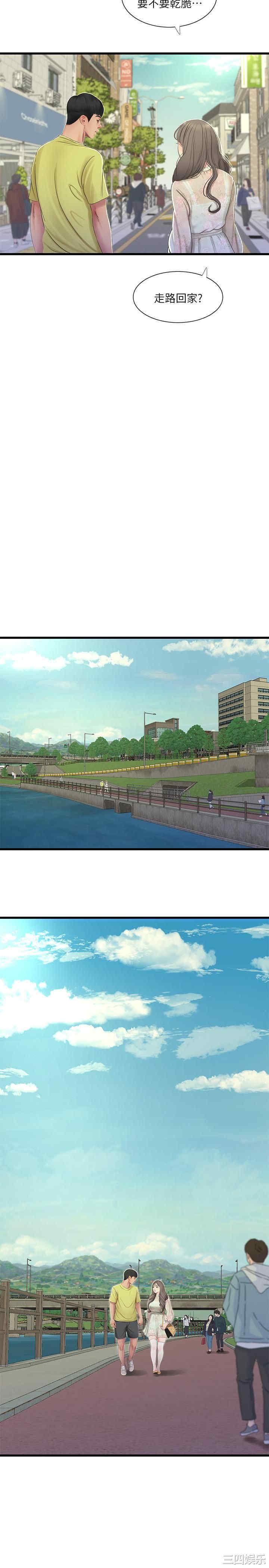 韩国漫画韩漫_亲家四姐妹-第58话在线免费阅读-韩国漫画-第17张图片