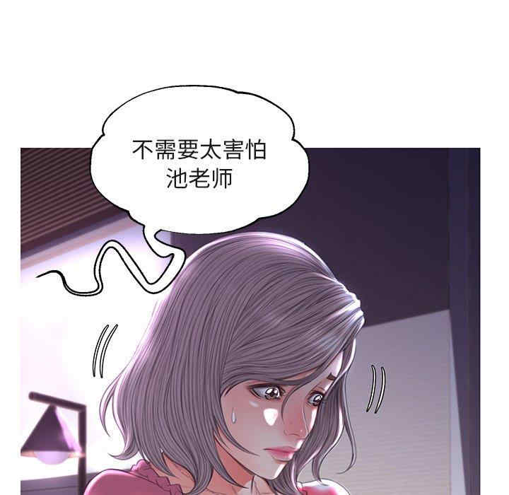 韩国漫画俏儿媳/媳妇单身中韩漫_俏儿媳/媳妇单身中-第44话在线免费阅读-韩国漫画-第68张图片