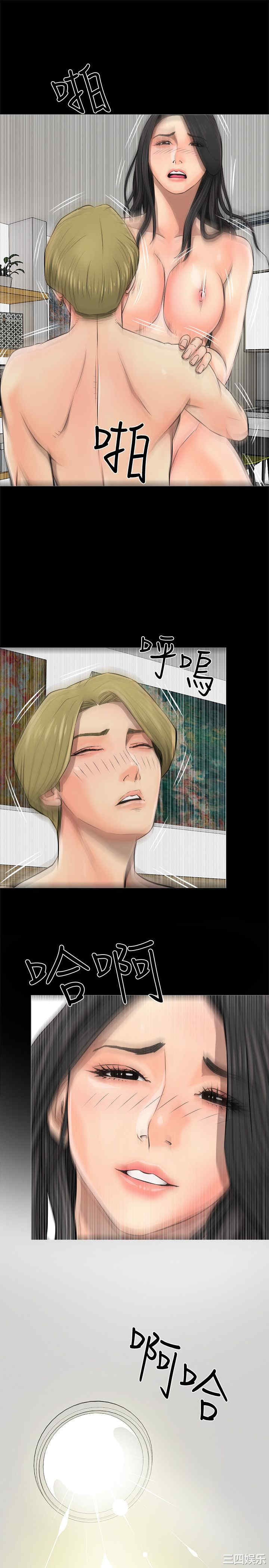 韩国漫画阿姨的秘密韩漫_阿姨的秘密-第6话在线免费阅读-韩国漫画-第19张图片
