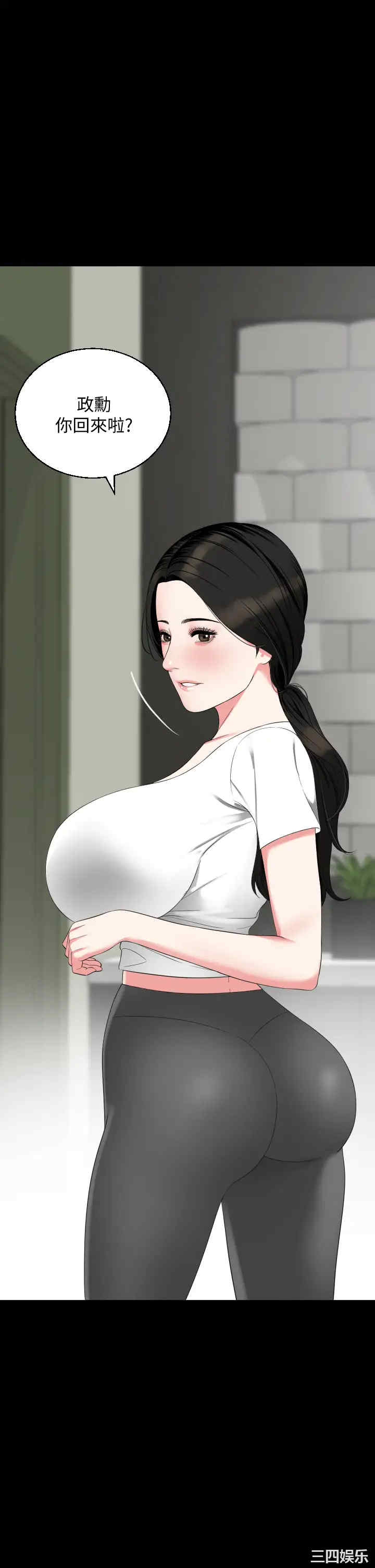 韩国漫画与岳母同屋韩漫_与岳母同屋-第56话在线免费阅读-韩国漫画-第2张图片