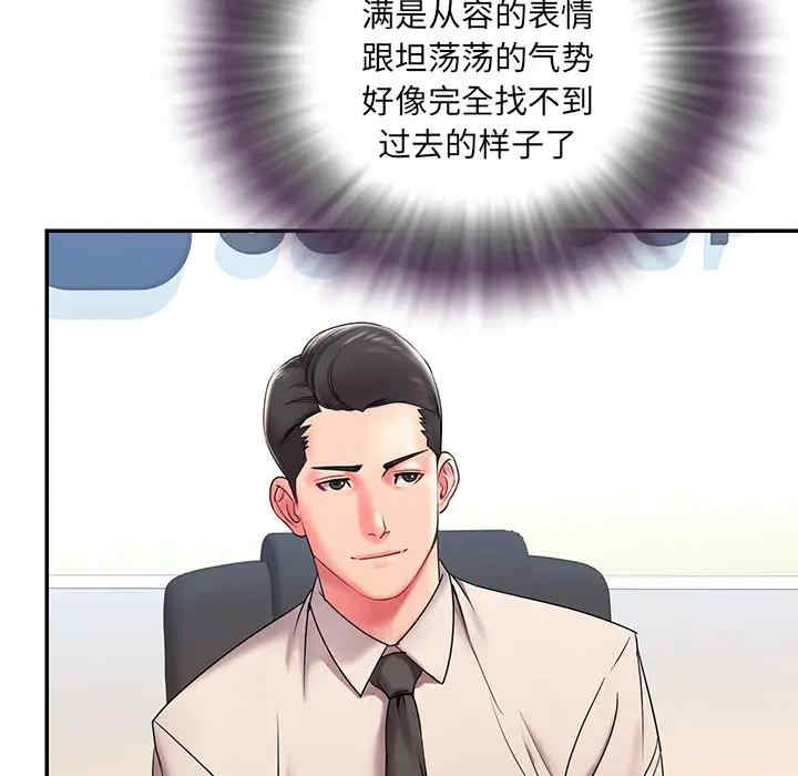 韩国漫画被抛弃的男人/男孩没人爱韩漫_被抛弃的男人/男孩没人爱-第2话在线免费阅读-韩国漫画-第81张图片