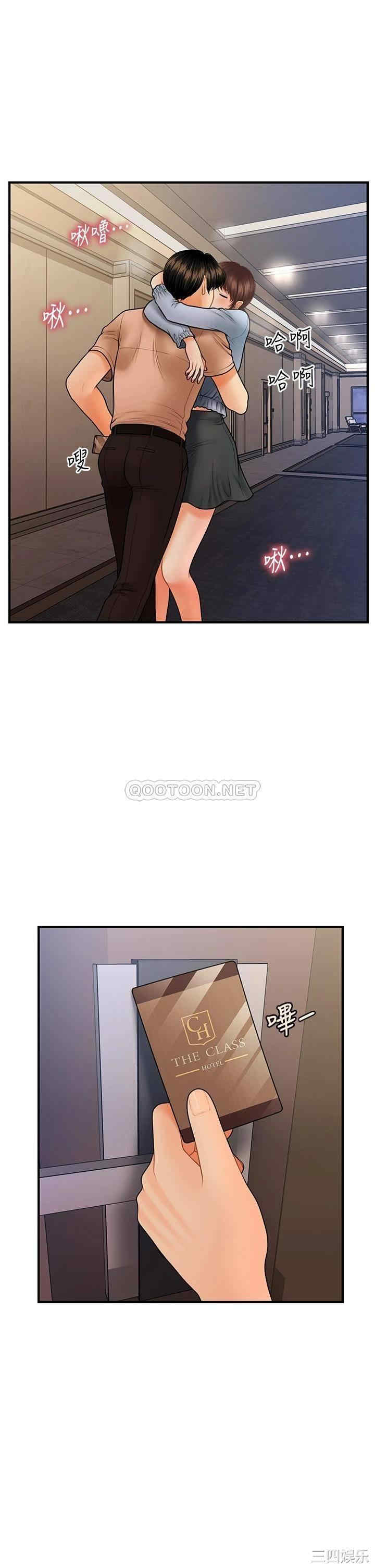 韩国漫画韩漫_医美奇鸡-第46话在线免费阅读-韩国漫画-第26张图片