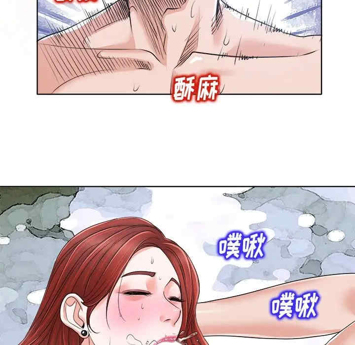 韩国漫画当真爱找上门来/不该爱上你韩漫_当真爱找上门来/不该爱上你-第14话在线免费阅读-韩国漫画-第41张图片