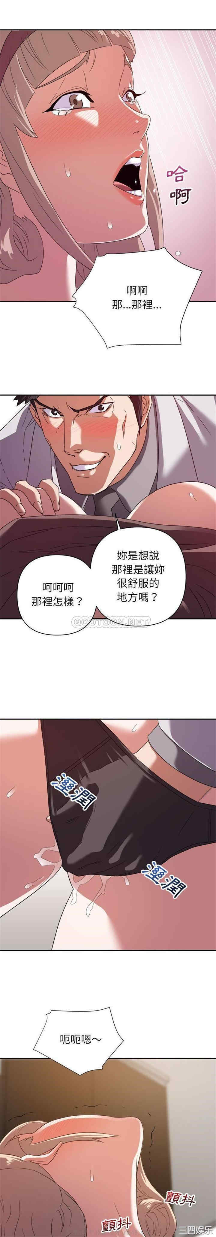 韩国漫画暗恋必有回应/与暗恋重逢韩漫_暗恋必有回应/与暗恋重逢-第8话在线免费阅读-韩国漫画-第15张图片