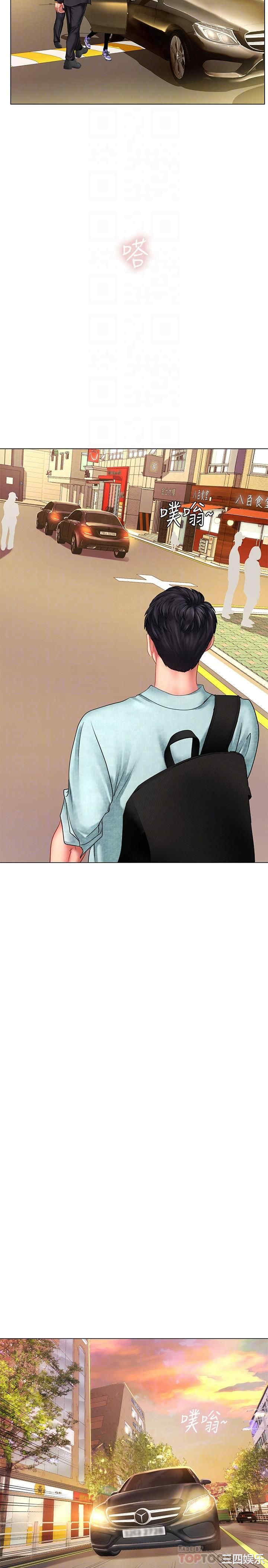 韩国漫画韩漫_享乐补习街-第61话在线免费阅读-韩国漫画-第10张图片