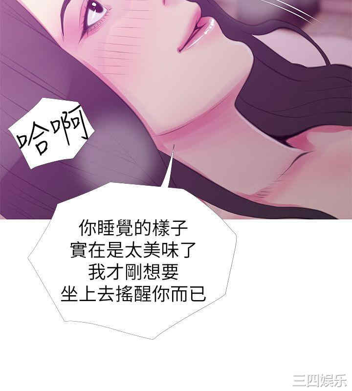 韩国漫画阿姨的秘密韩漫_阿姨的秘密-第47话在线免费阅读-韩国漫画-第22张图片