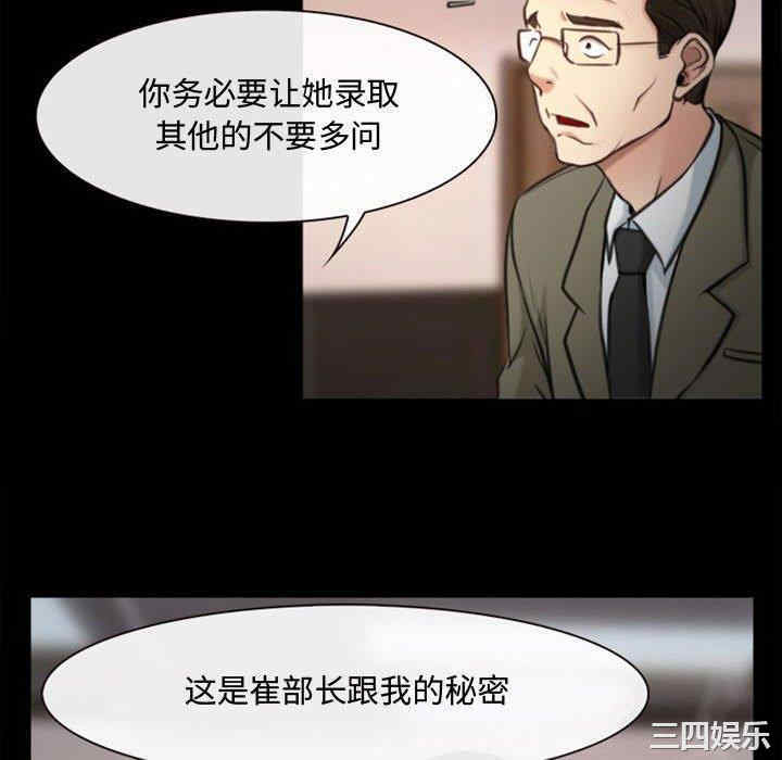 韩国漫画说你爱我/大声说爱我韩漫_说你爱我/大声说爱我-第3话在线免费阅读-韩国漫画-第100张图片