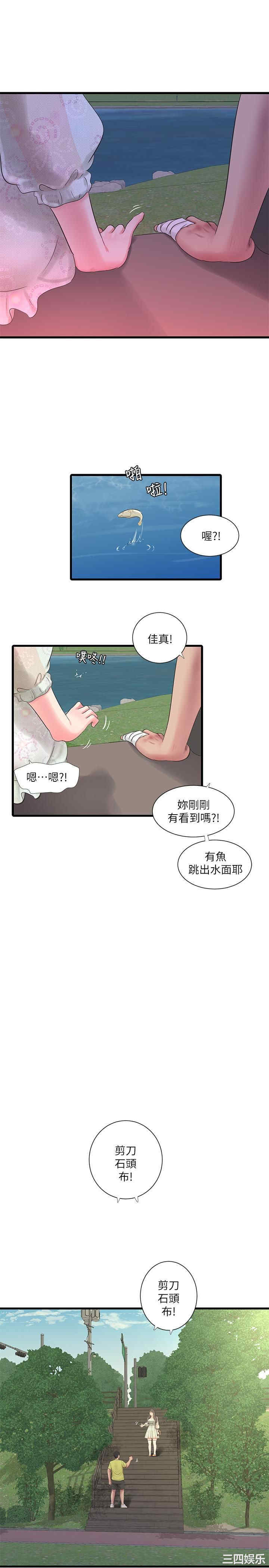 韩国漫画韩漫_亲家四姐妹-第58话在线免费阅读-韩国漫画-第19张图片