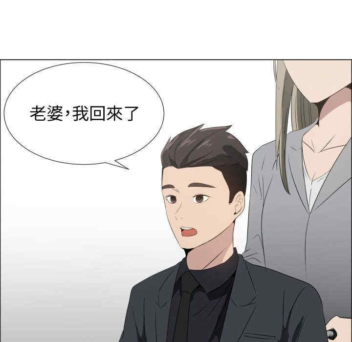 韩国漫画代理爱情韩漫_代理爱情-第18话在线免费阅读-韩国漫画-第31张图片