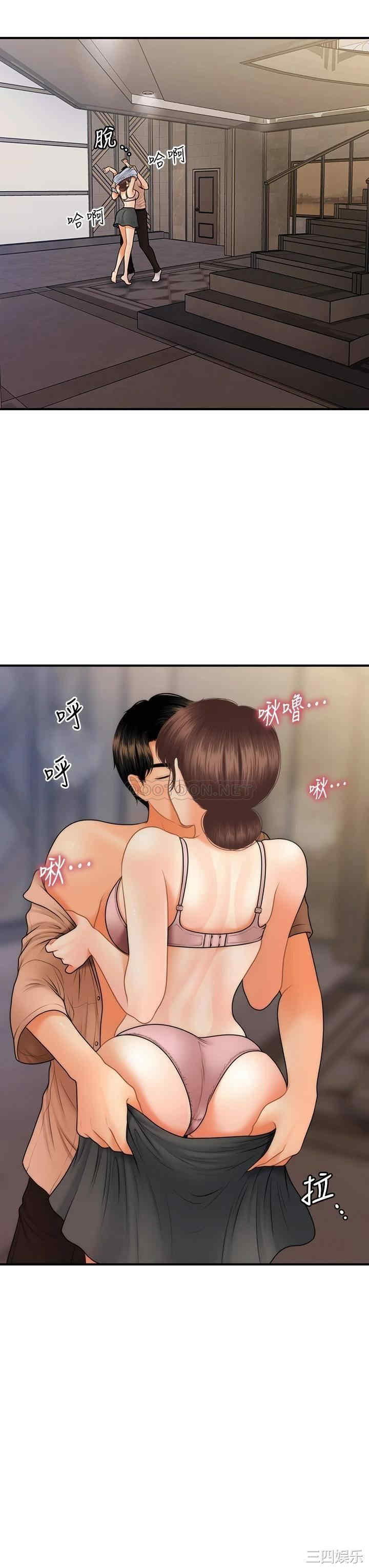 韩国漫画韩漫_医美奇鸡-第46话在线免费阅读-韩国漫画-第27张图片