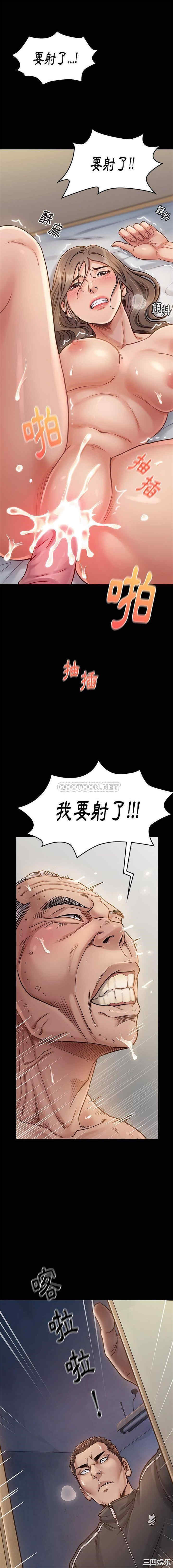 韩国漫画桃花韩漫_桃花-第10话在线免费阅读-韩国漫画-第16张图片