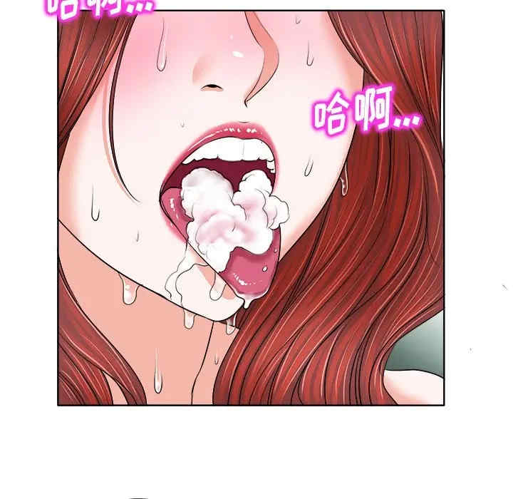 韩国漫画当真爱找上门来/不该爱上你韩漫_当真爱找上门来/不该爱上你-第14话在线免费阅读-韩国漫画-第43张图片