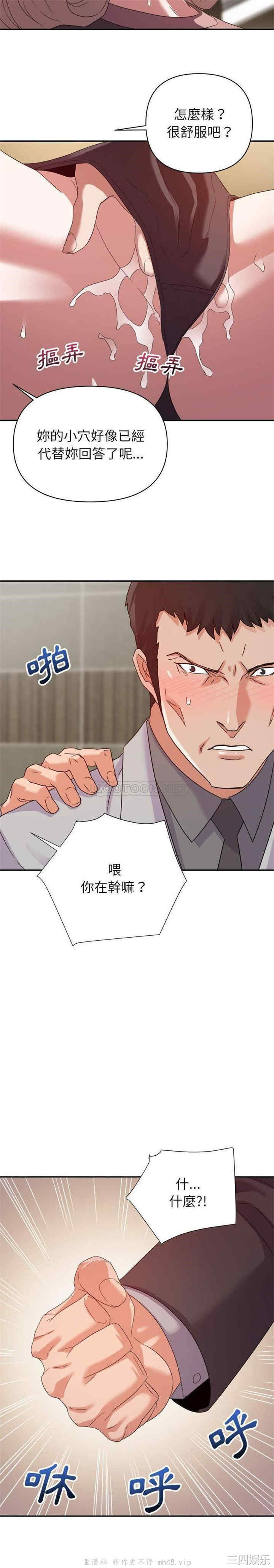 韩国漫画暗恋必有回应/与暗恋重逢韩漫_暗恋必有回应/与暗恋重逢-第8话在线免费阅读-韩国漫画-第16张图片