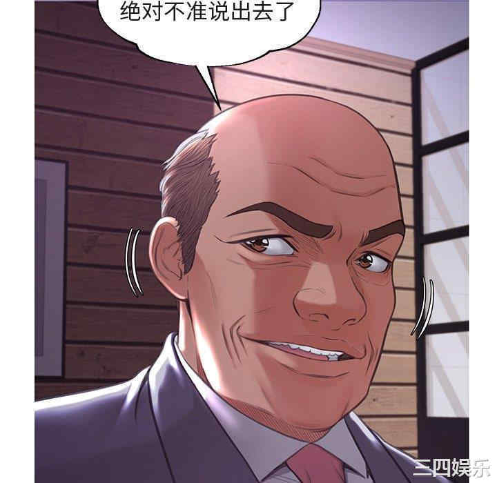 韩国漫画俏儿媳/媳妇单身中韩漫_俏儿媳/媳妇单身中-第44话在线免费阅读-韩国漫画-第70张图片