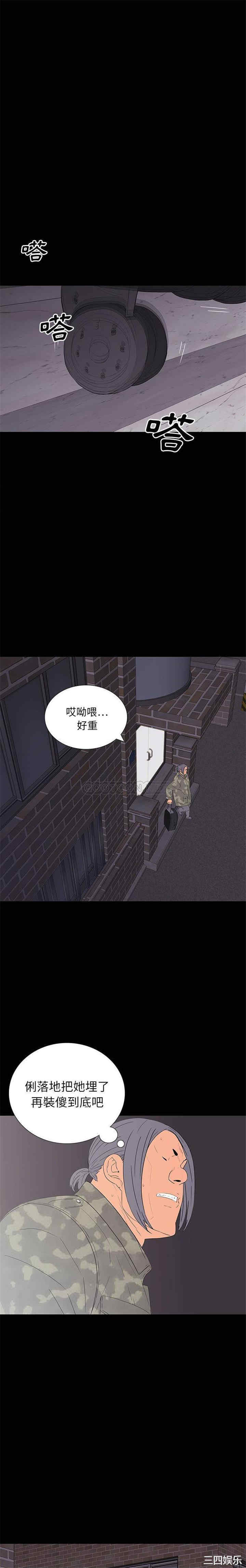 韩国漫画同室操戈/双面交锋韩漫_同室操戈/双面交锋-第10话在线免费阅读-韩国漫画-第20张图片