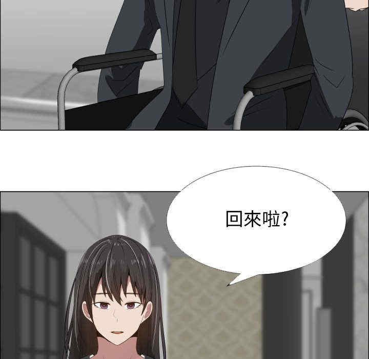 韩国漫画代理爱情韩漫_代理爱情-第18话在线免费阅读-韩国漫画-第32张图片