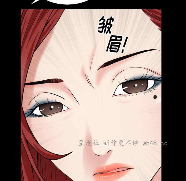 韩国漫画枷锁2：赤脚韩漫_枷锁2：赤脚-第一话在线免费阅读-韩国漫画-第30张图片