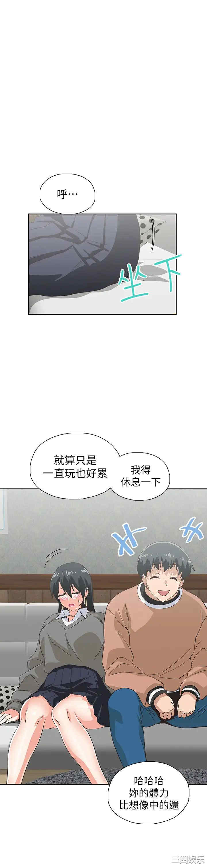 韩国漫画韩漫_梦幻速食店-第26话在线免费阅读-韩国漫画-第1张图片