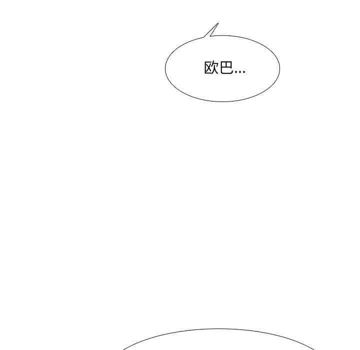 韩国漫画泌尿科俏护士韩漫_泌尿科俏护士-第50话在线免费阅读-韩国漫画-第68张图片