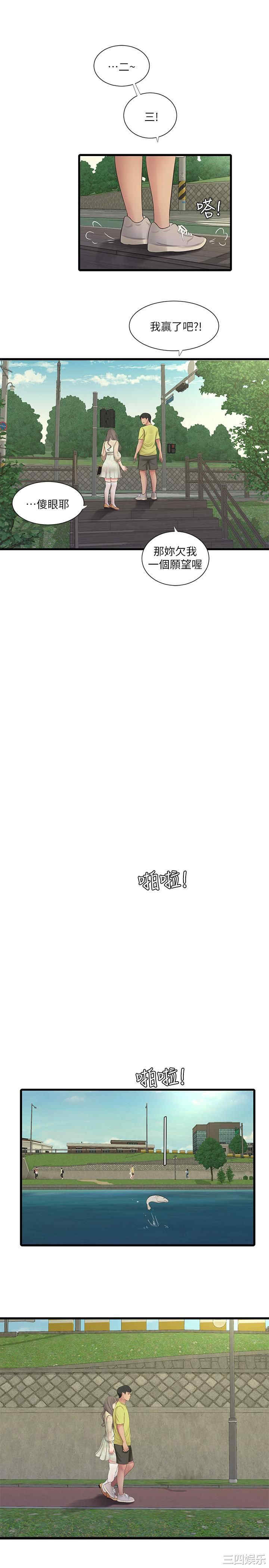 韩国漫画韩漫_亲家四姐妹-第58话在线免费阅读-韩国漫画-第22张图片