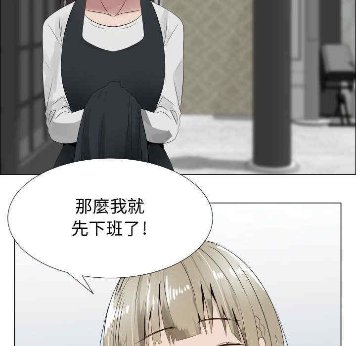 韩国漫画代理爱情韩漫_代理爱情-第18话在线免费阅读-韩国漫画-第33张图片