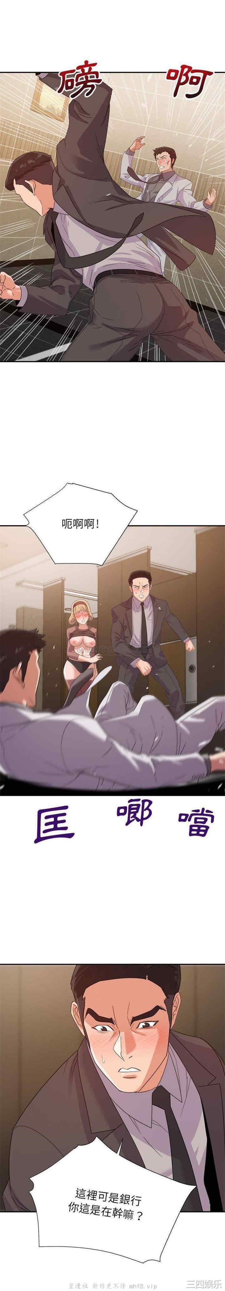 韩国漫画暗恋必有回应/与暗恋重逢韩漫_暗恋必有回应/与暗恋重逢-第8话在线免费阅读-韩国漫画-第17张图片