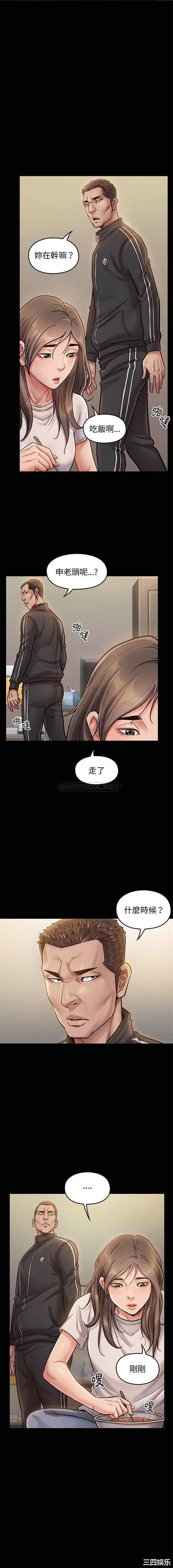 韩国漫画桃花韩漫_桃花-第10话在线免费阅读-韩国漫画-第18张图片