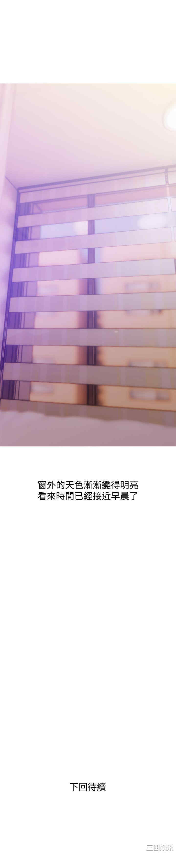 韩国漫画阿姨的秘密韩漫_阿姨的秘密-第47话在线免费阅读-韩国漫画-第25张图片