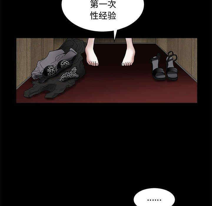 韩国漫画诱惑韩漫_诱惑-第17话在线免费阅读-韩国漫画-第128张图片