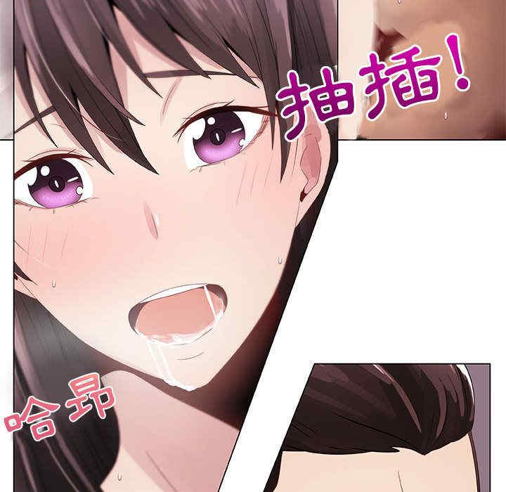 韩国漫画代理爱情韩漫_代理爱情-第5话在线免费阅读-韩国漫画-第74张图片