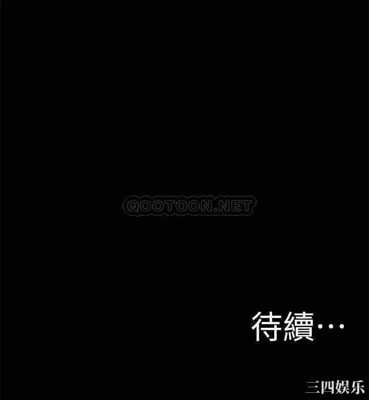 韩国漫画韩漫_小裤裤笔记-第15话在线免费阅读-韩国漫画-第29张图片